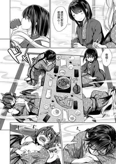 [ShiBi] Succubus Company [Chinese] [Digital]