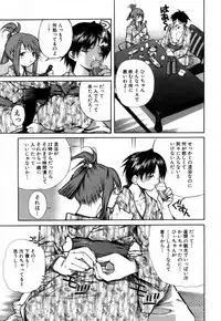 [KubuKurin] Konote no Hira