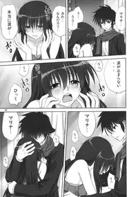 (C79) [Mitarashi Club (Mitarashi Kousei)] Marina no Sora (Gundam 00)