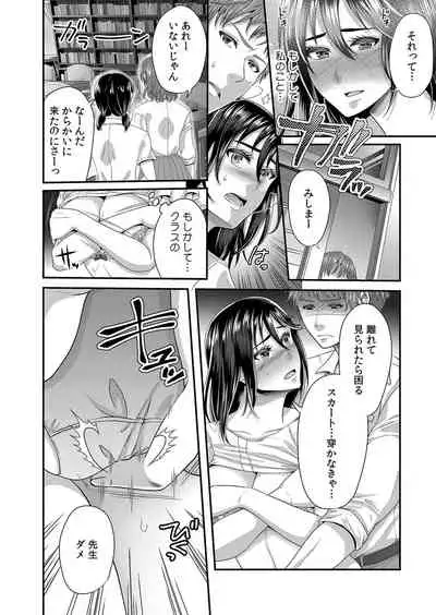 COMIC Reboot Vol. 32