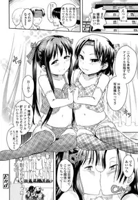 COMIC LO 2013-04 Vol. 109