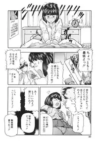 [Matsusaka Takeshi] Joshikousei Harem - School Girl Harem