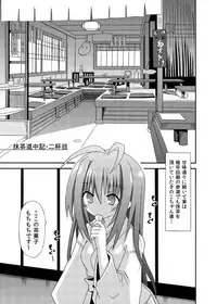 (C88) [Kinoko no Kakushi Beya (Suika)] freeze Soushuuhen Sono Shi -Douchuu-