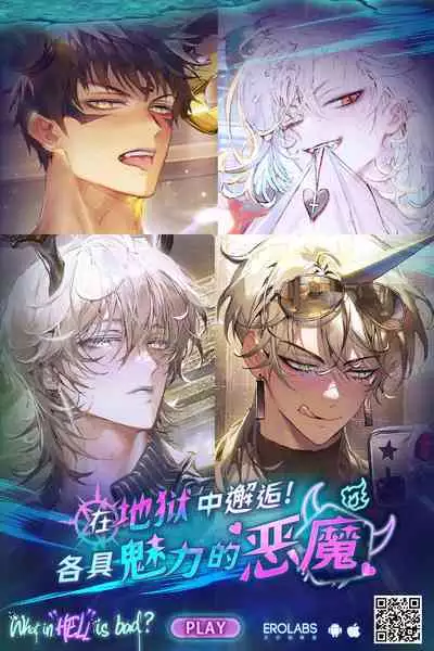 Kemono no Rakuin 2 Kyousei Injoku Houshi