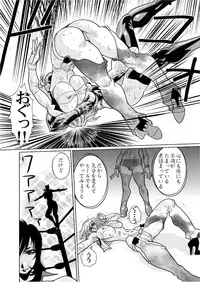 [Yuriai Kojinshi Kai (Yuri Ai)] RRRideon DEEP DIGITAL VERSION (Rumble Roses) [Digital]