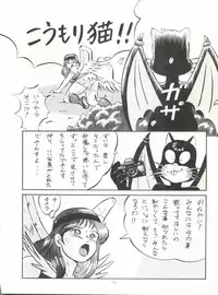 [ALPS (Various)] LOOK OUT 21 (Various)