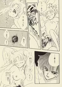 [Sailor Q2 (RYÖ)] CSA COMIC SAILORQ2 ANTHOLOGY (Sailor Moon)