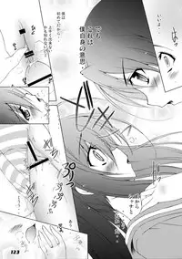 (C80) [a.la.mode (Kagura Takeshi)] La Collection-ShanaStyle- (Shakugan no Shana)