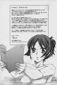 [Emua] Offline Game Vol.1