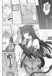 COMIC Potpourri Club 2011-06