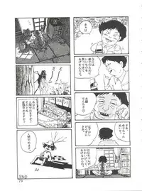 [Studio SFC] Comic Media Vol.2