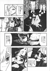 [Shiroi Gunpan] Waratte ♥ Butapan | Smile ♥ Butapan