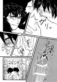 (HaruCC21) [Hatosable (Hashinoha)] Taste of You (Big Hero 6) [English] {Shotachan}