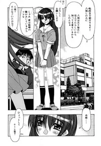 [HiyoHiyo] I Saw Her Standing There