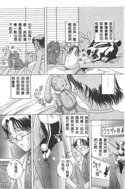 [Orihime] MILKY WAY [Chinese]