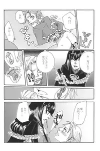 (C78) [Sankokudou (Maggie)] Kichuku Katsura (Moyashimon)