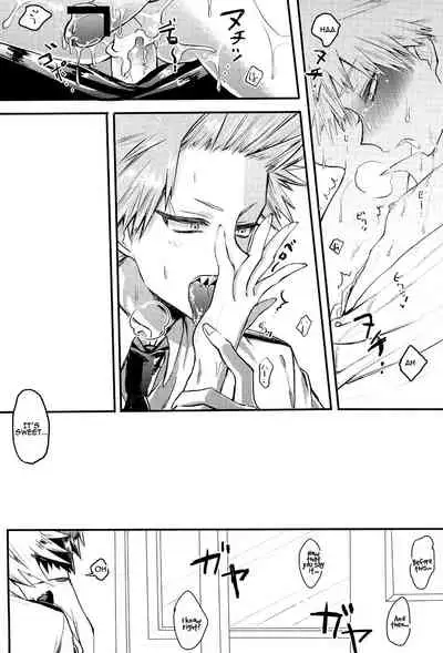 Ikenai Koto wa Naisho de Suru Mono