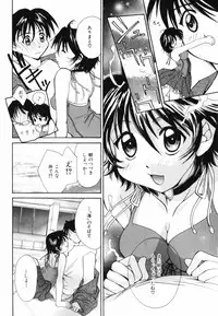 [Setsuna] Hoshikuzu Sakura | STAR DUST CHERRY TREE.