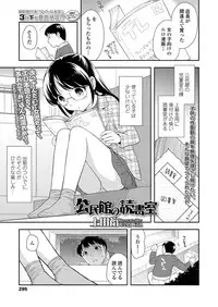 COMIC LO 2018-03 [Digital]