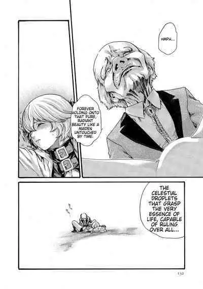 Kisei Juui Suzune - THE Parasite Doctor SUZUNE 10