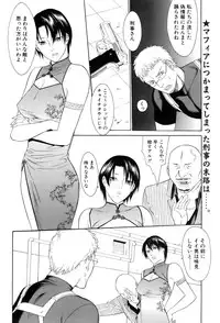 Comic POT 2005-09 Vol. 49