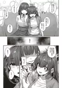 COMIC ExE 17 [Digital]