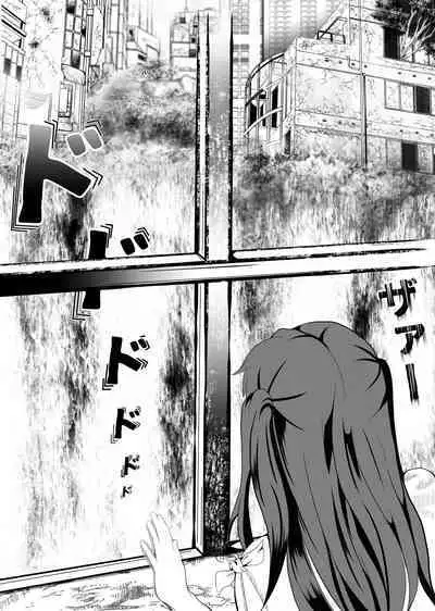 [Fuwaku] Crescens-tou no Tousou 2 ~Kougyaku no Otome~