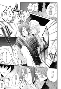 (Renai Jiyuugata! entry2) [Caffeine (Oosawa)] GOOD-MORNING (Free!)