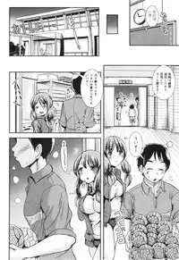 COMIC Masyo 2015-01