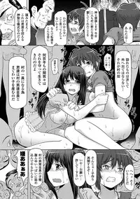 [Anthology] Nakadashi Haramase Anthology Comics Vol.6 [Digital]