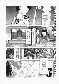 Comic Megastore 2001-12