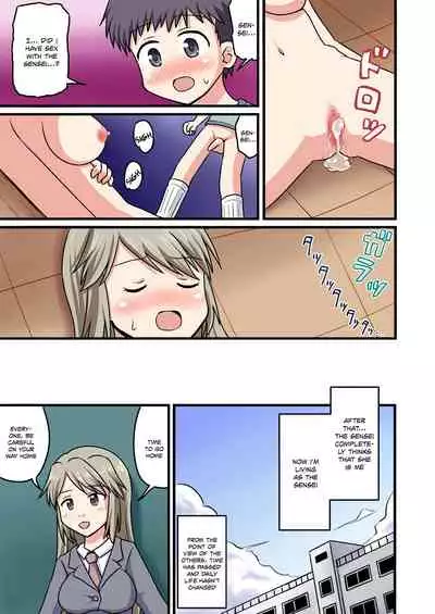 Boku ga Sensei!? | Am I the Sensei!?