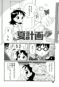 [Mihara Jun] yume kamo shirenai