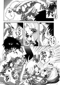 (C64) [Yukimi Honpo (Asano Yukino)] Nadja! 3 (Ashita no Nadja)