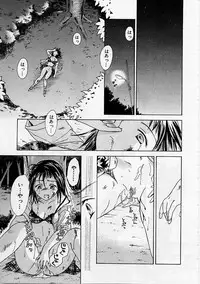 [Ooshima Towa] PRESENT