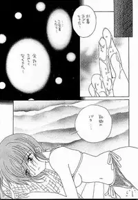(C56) [AREYOUHAPPY? (Asai Ichiko)] Honeymilk (Comic Party, Kamikaze Kaitou Jeanne)