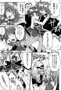 [Yaminabe] Little Romance