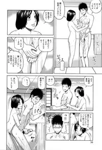 [Kuroki Hidehiko] 38-sai Youen Yogarizuma