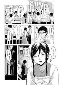 [Hardboiled Yoshiko] Himegoto Sex [Digital]