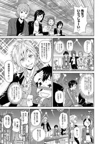 comic KURiBERON 2016-09 Vol. 47 [Digital]