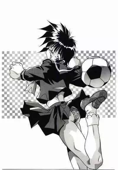 Etsuraku no Nikutsubo