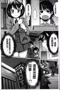 [Tamagoro] Thank You Very Bitch + 4P leaflet [Chinese]