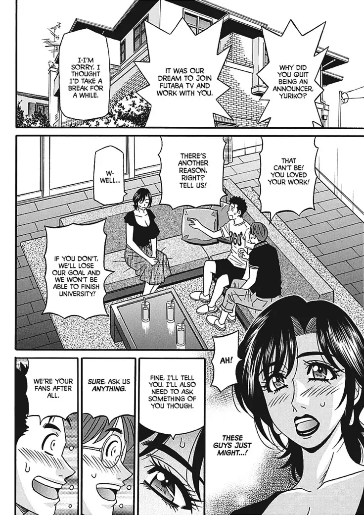 Hitoduma Inran Sousenkyo