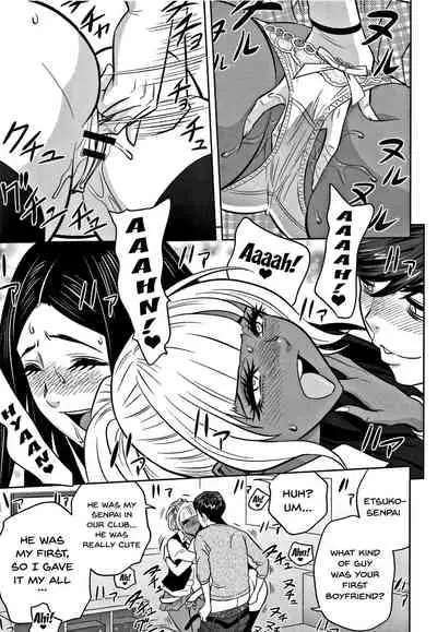 Gal Ane Shachou to Harem Office