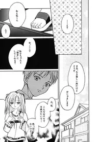 [Phoenicia Masako] Onna no Ko Zukan [Digital]