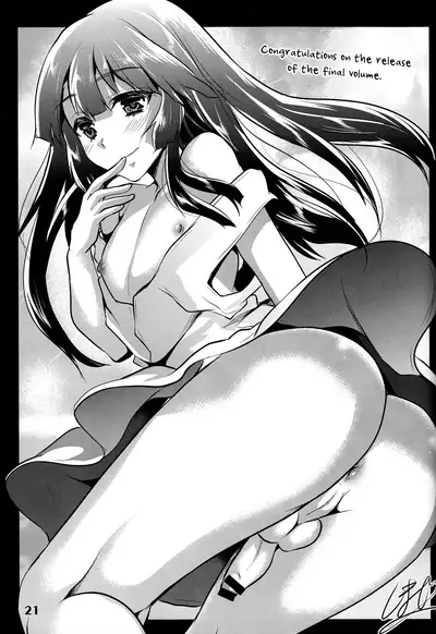 (C84) [Studio Zealot (Various)] Natsuyasumi. Haru no Hi [English] [mysterymeat3]