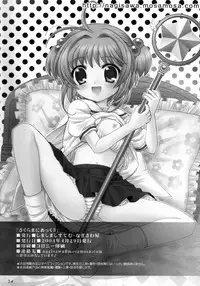 (CR35) [Nagisawaya (Nagisawa You)] Sakura Maniac 3 (Cardcaptor Sakura)