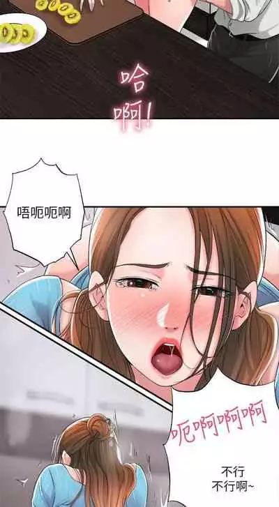 New city chi 01-30 manhwaroshi