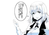 [Satsuki Imonet] Ochinpo Cafe