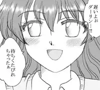 [Ribons Nights (Kyouno Aki)] Enkou janai mon [Digital]